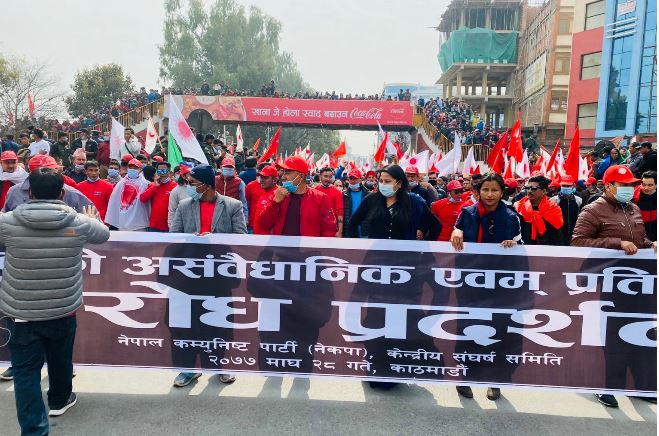 प्रचण्ड-नेपाल समूहको जुलुस सुरु