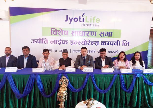 ज्योति लाईफद्वारा मर्जर प्रस्ताव पारित, संस्थापक शेयर परिवर्तन हुने