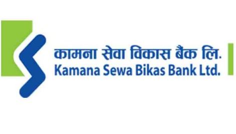 कामना सेवा विकास बैंकको दोस्रो त्रैमासिक वित्तीय प्रगति: अवसर र चुनौती