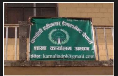 स्थानीयवासीको लाखौँ रकम लिएर संस्था फरार