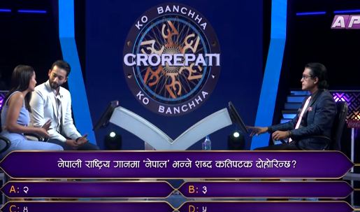 राष्ट्रिय गानको अपमान गरेको भन्दै यी ३ कलाकारमाथि लाग्यो यस्तो आरोप