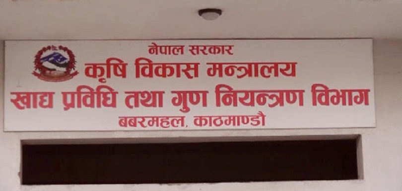 मिठाईलगायत खाद्य पदार्थमा अखाद्य रङ प्रयोग नगर्न चेतावनी