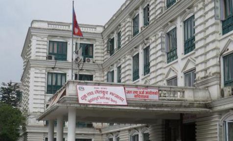 कर्मचारी र प्रशिक्षक खेल सङ्घमा आबद्ध भए बर्खास्त