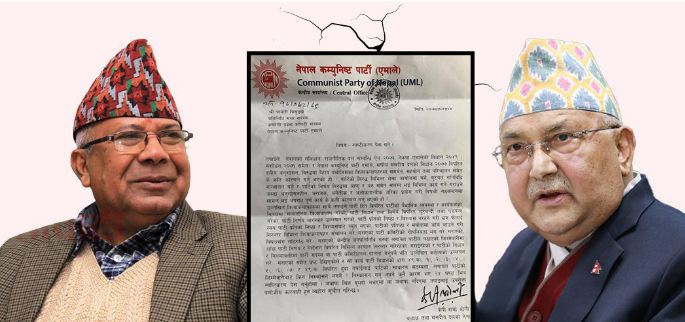 नेपाल पक्षका २२ सांसदलाई ओली पक्षले माग्यो स्पष्टीकरण (पत्रसहित)