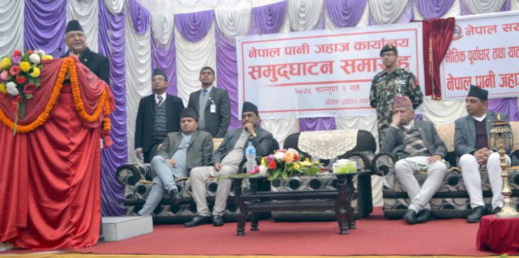 पानीजहाजको टिकट काट्ने दिन अब धेरै टाढा छैन : प्रधानमन्त्री ओली