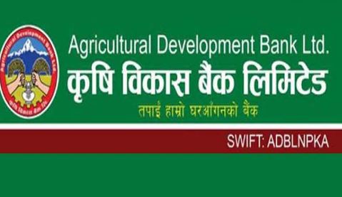 कृषि विकास बैंकको नाफा रु ५७ करोड