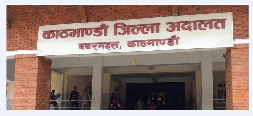 तीनकुने घटना : ६५ जनाविरुद्ध मुद्दा चल्ने, ११ जना फरार