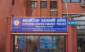 लगानी कोषको नाफामा वृद्धि , गत आवको तुलनामा नाफा कति ?