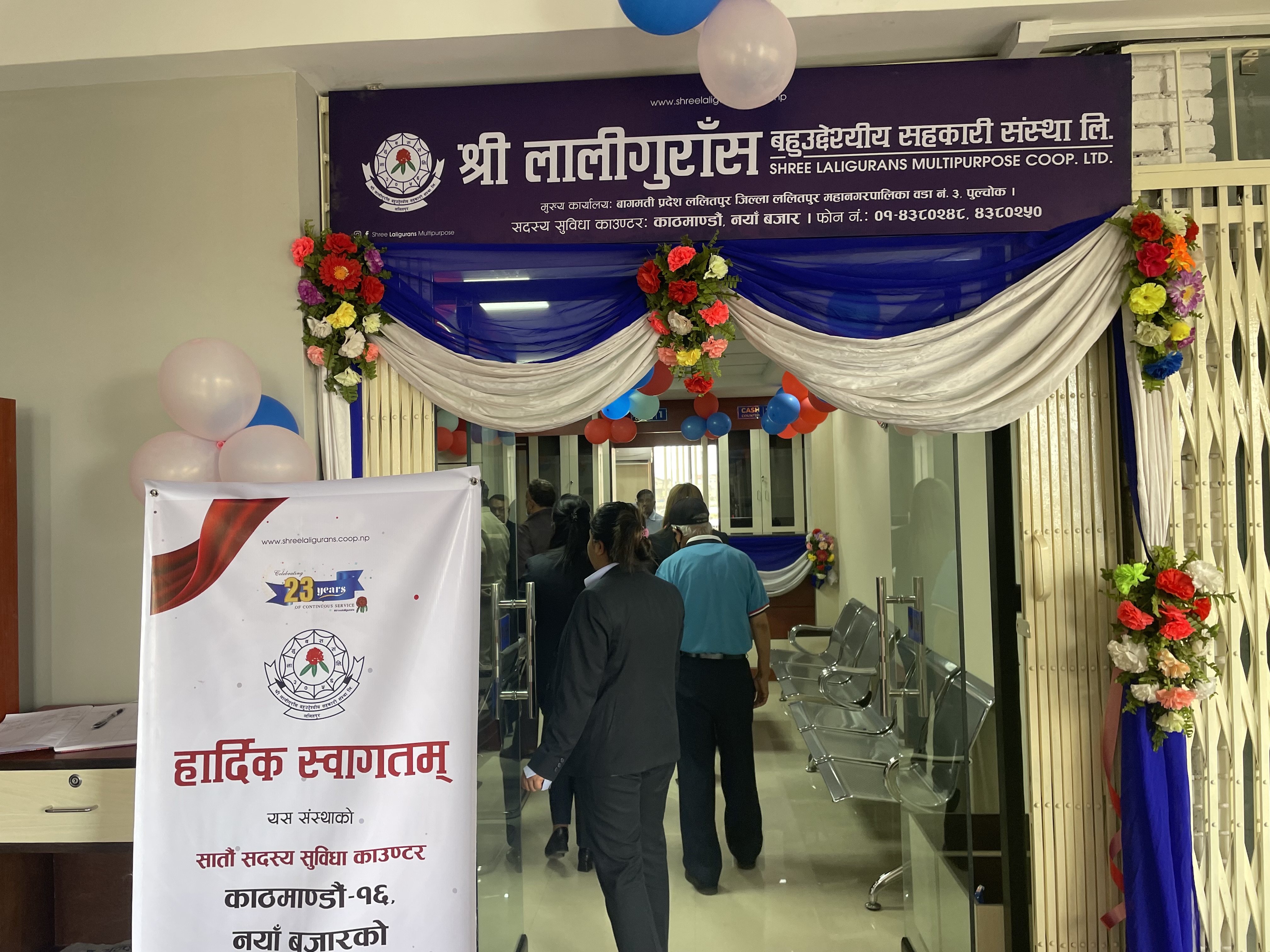 श्री लालीगुराँसको सातौ सदस्य सुविधा काउन्टर नयाँ बजारमा