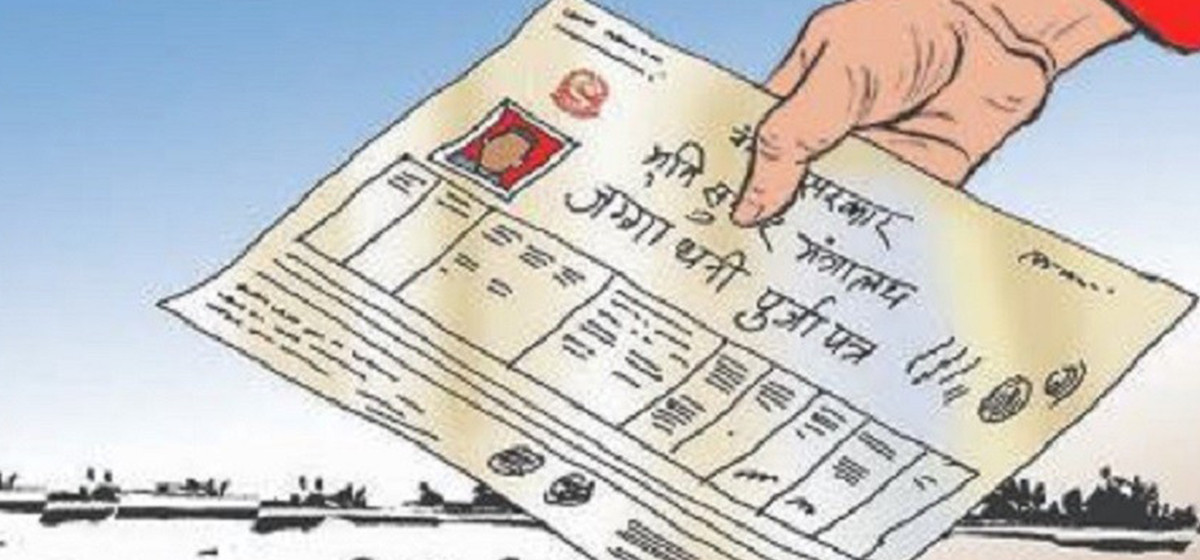 बर्दिबासका ९२ परिवारलाई लालपुर्जा वितरण