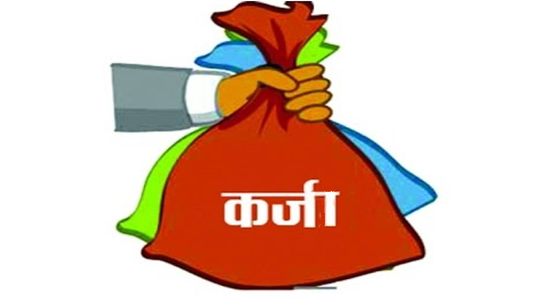 पहिलो त्रैमासमा बैंकहरुद्धारा निक्षेपको ५ गुणा बढी कर्जा लगानी