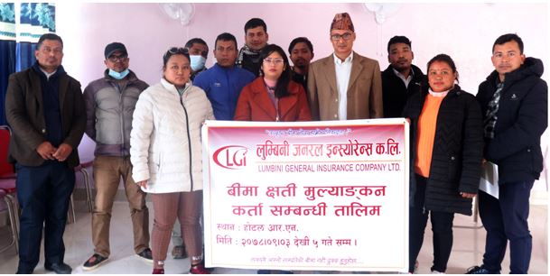 लुम्बिनी जनरलको बीमा क्षति मूल्यांकनकर्ता तालिम सम्पन्न
