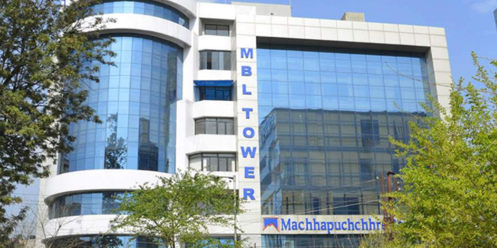 माछापुच्छ्रे बैंकले बोलायो २६ औँ वार्षिक साधारण सभा