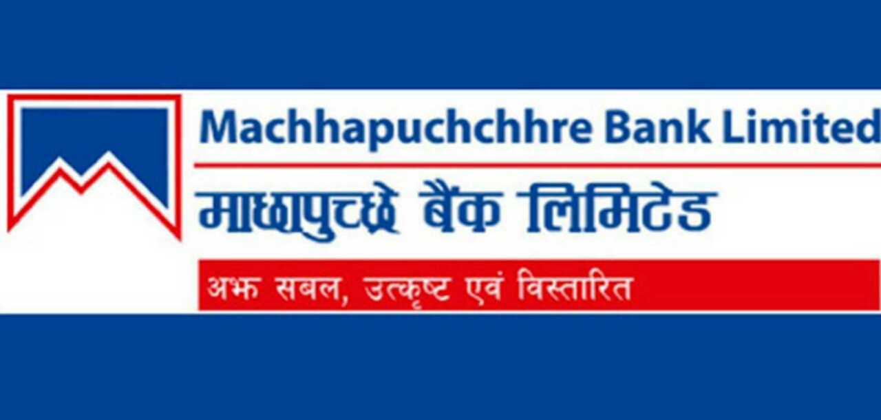 माछापुच्छ्रे बैंकको  डेपुटी सीइओमा थापा र न्यौपाने, डिजिएममा अर्याल