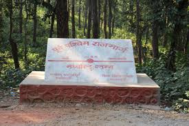 मुलुककै कान्छो जिल्लामा पर्छ मध्यविन्दु स्तम्भ