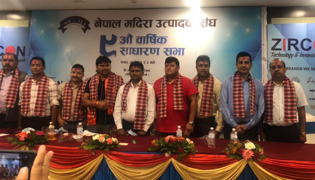 मदिरा उत्पादक संघको अध्यक्षमा वैजु प्रसाद वावरा चयन