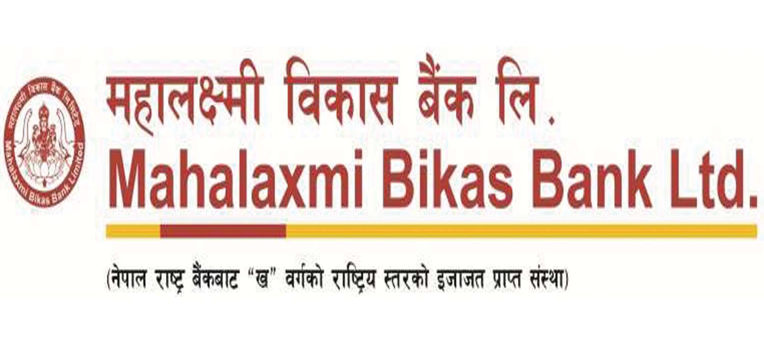 ऋण तिरेर धितोमा राखेको सुन माग्दा नक्कली भनेपछि महालक्ष्मी विकास बैंकविरुद्ध उजुरी