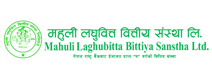 महुली लघुवित्त  सर्वसाधारणका लागि बिक्रीमा ल्यायो संस्थापक शेय, कति कित्ता