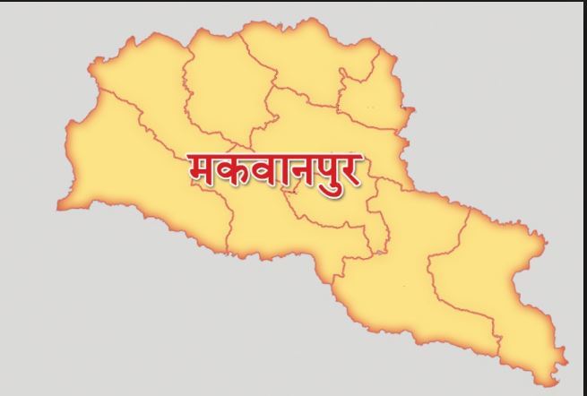 निर्वाचनको नजिकिएसँगै मकवानपुरमा १५ जनाले बुझाए इजाजत प्राप्त हतियार