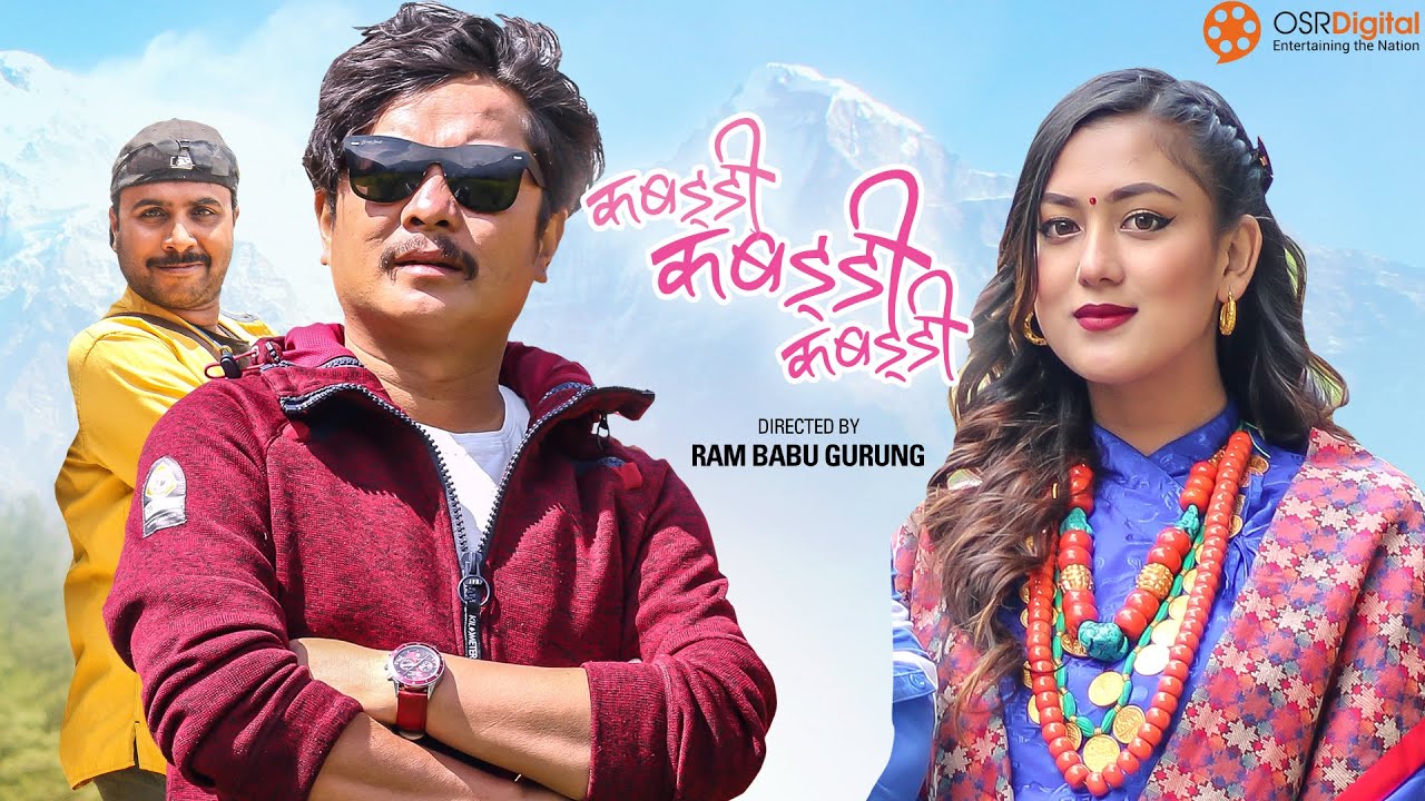 यूट्युब ट्रेन्डिङ वानमा ‘कबड्डी कबड्डी कबड्डी’, यूट्युबमा पनि ‘ब्लकबस्टर’