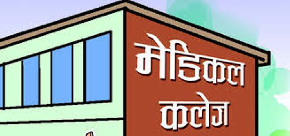 कर्णली अस्पताललाई  शिक्षण अस्पताल बनाउने तयारी