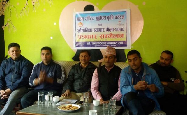 रुपन्देहीको  पुरानो बजारमा  औद्योगिक व्यापार मेला हुने