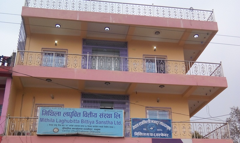 मिथिला लघुवित्तको नाफा ५ करोड, प्रतिशेयर आम्दानी रु.४९.१७ हुदाँ अन्य सूचकको अवस्था कस्तो ?