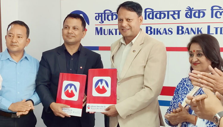 मुक्तिनाथ विकास बैंकको सिईओमा पुनः प्रद्युमन पोखरले