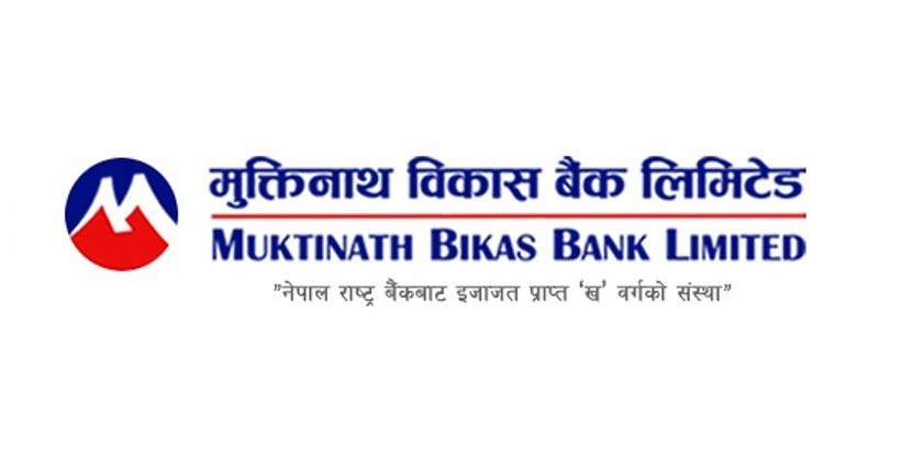 मुक्तिनाथ विकास बैंकका ग्राहकहरुलाई डेन्टलप्रो एण्ड इम्प्लान्ट क्लिनिकमा विशेष छुट, कति प्रतिशत ?