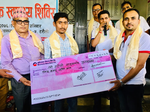 पुस्तकालय बनाउन मुक्तिनाथ विकास बैंककाे सहयाेग