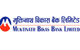 मुक्तिनाथ विकास बैंकको २० प्रतिशत हकप्रद शेयर खुल्ला