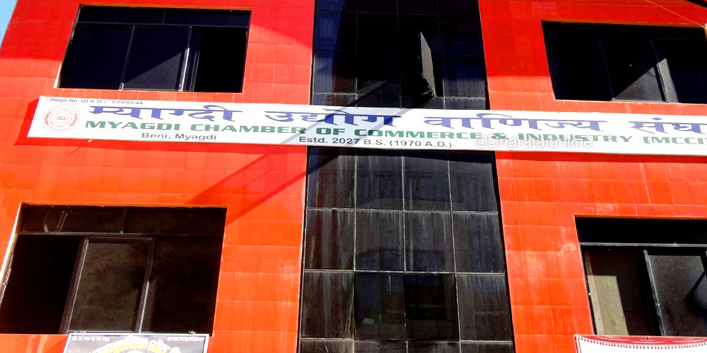 उद्योग वाणिज्य सङ्घले पायो नयाँ कार्यसमिति