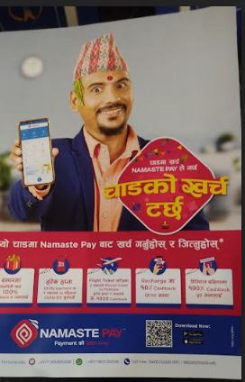 नमस्ते पेद्धारा 'फेस्टिभल क्यामपिङ' को सुरुवात, यस्ता छन् अफर