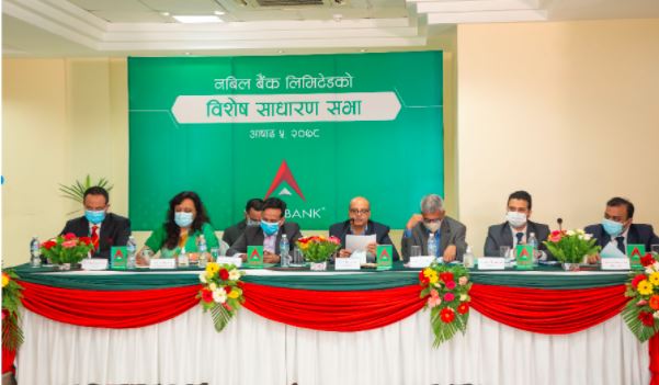 नबिल बैंकको चुक्ता पुजी १३ अर्व ८४ करोड