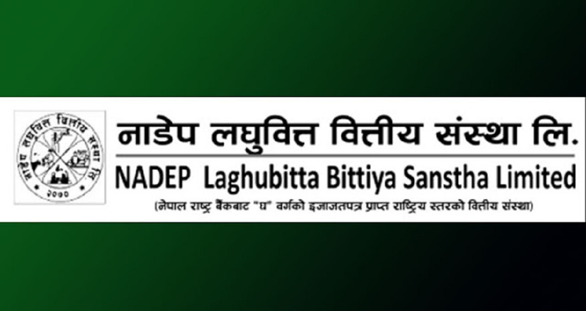 नाडेप लघुवित्तको अध्यक्षमा आचार्य नियुक्त