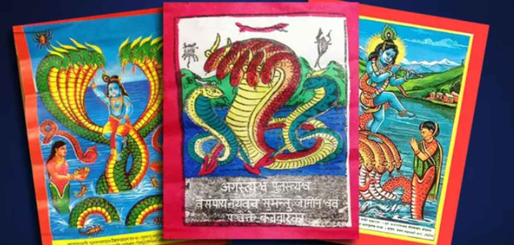 आज नागको पूजाआराधना गरी नागपञ्चमी पर्व मनाइँदै