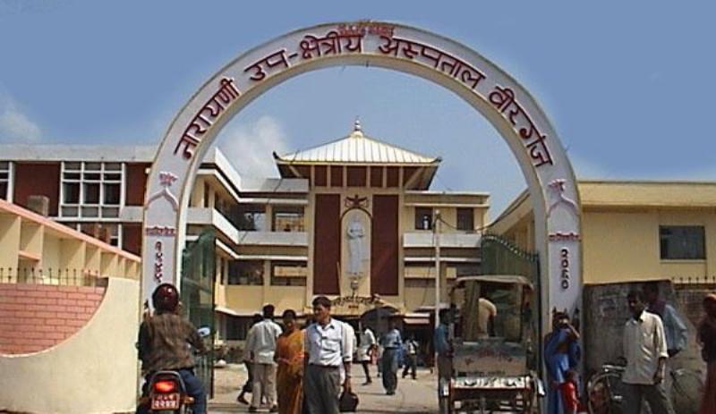 स्वास्थ्य उपकरण उपलब्ध गराउन माग