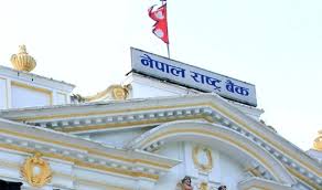 नेपाल राष्ट्र बैंकले रु १५ अर्बको ट्रेजरी बिल बिक्री गर्ने
