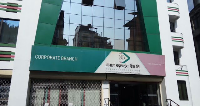 नेपाल बङ्गलादेश बैंकको नाफासँगै घट्यो खुद ब्याज आम्दानी,  ईपीएस १४ रुपैयाँ ६९ पैसामा सीमित