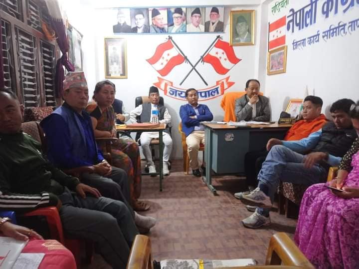 नेपाली कांग्रेस ताप्लेजुङले प्रतिनिधि र प्रदेश सभा सदस्यका लागि उम्मेदवारको नामावली टुंगो लगायो