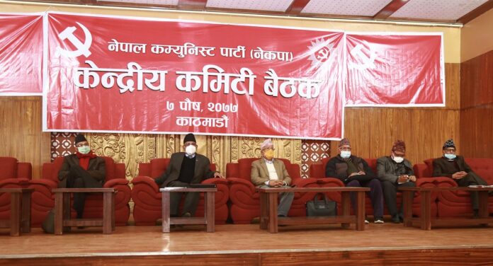 नेकपा को प्रचण्ड–नेपाल पक्षीय केन्द्रीय समिति बैठक आज बस्दै