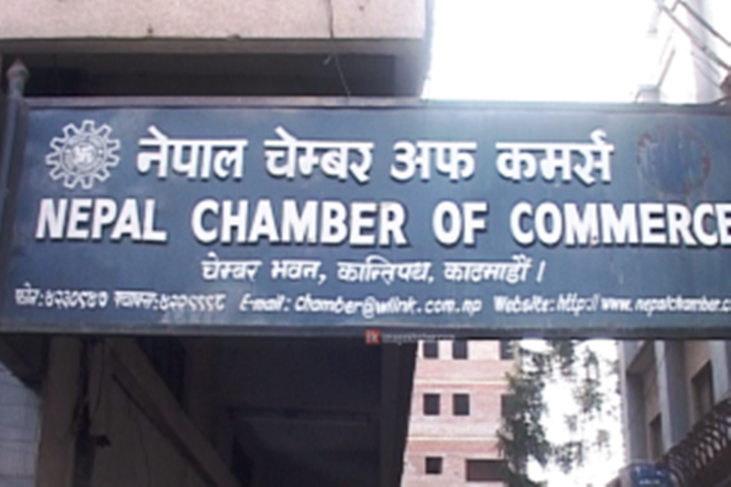 छैटौँ चेम्बर एक्स्पो बिहीबारदेखि