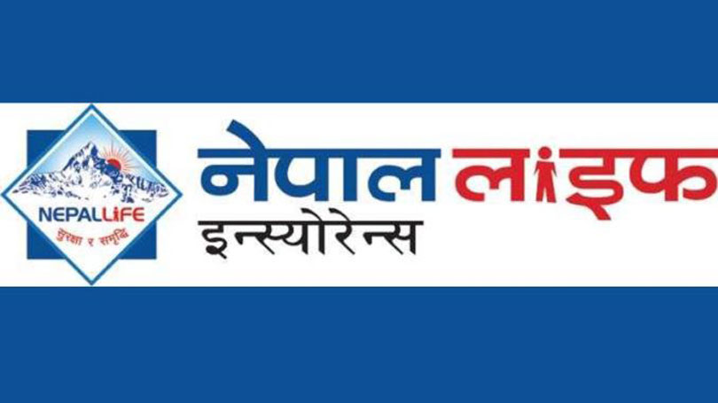 नेशनल मर्चेन्ट बन्यो ‘नेपाल लाइफ क्यापिटल’