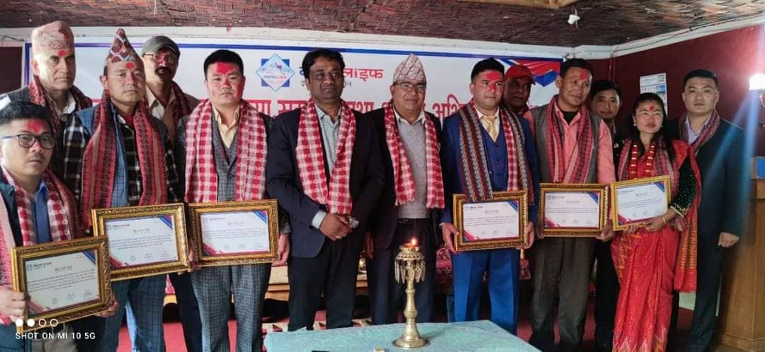 नेपाल लाइफ इन्स्योरेन्स ताप्लेजुङ शाखाको आयोजनामा अभिकर्ता  क्षमता अभिवृद्धि तालिम सम्पन्न