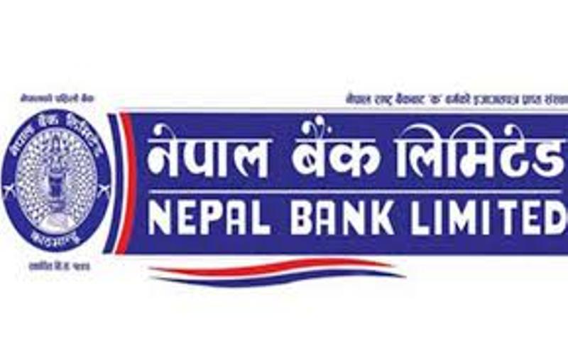 नेपाल बैंकले बोलायो विशेष साधारणसभा