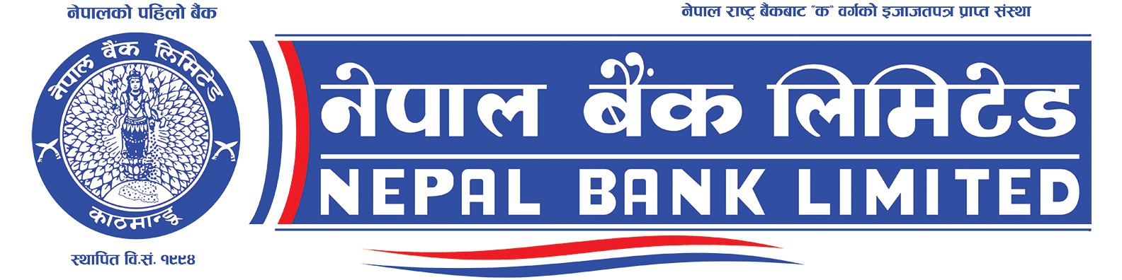 नेपाल बैंकको ऋणपत्र रजिष्ट्रारमा नबिल इन्भेष्टमेन्ट बैंकिङ नियुक्त