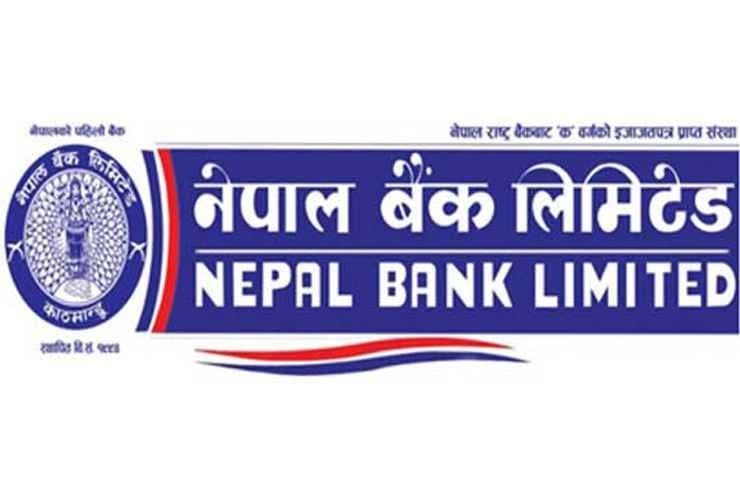 नेपाल बैंक कर्मचारी अवकाश कोषले बैंकहरूमा अर्बौं रकम लगानी गर्दै