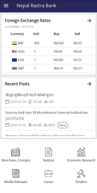 नेपाल राष्ट्र बैंकको मोबाइल एप सार्वजनिक, कसरी गर्ने डाउनलोड ?
