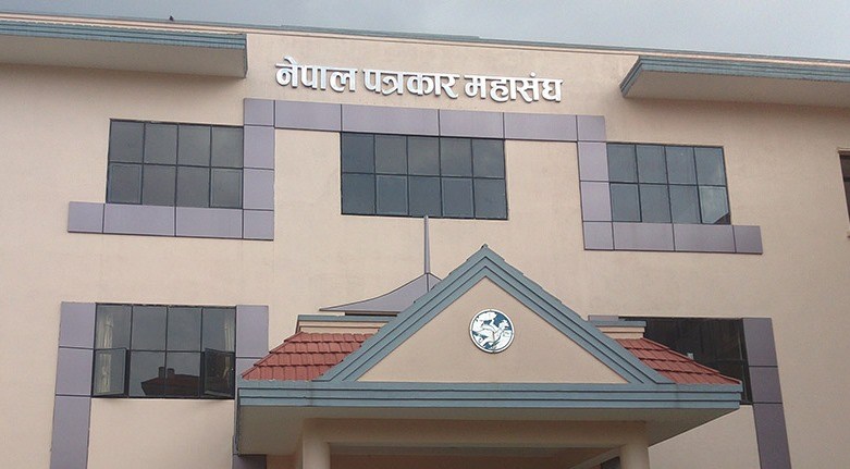 नेपाल पत्रकार महासंघकाे चुनावी तयारी पूरा