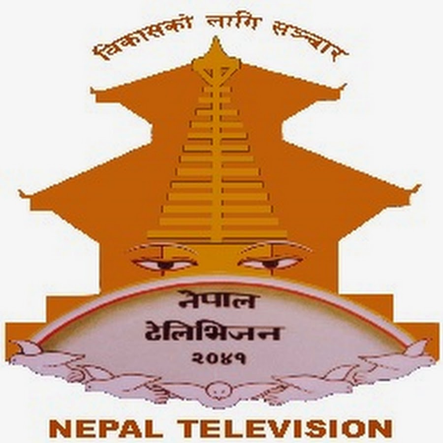 गोरखापत्र, रेडियो नेपाल र नेपाल टेलिभिजनलाई एउटै, बनाइयो समिति
